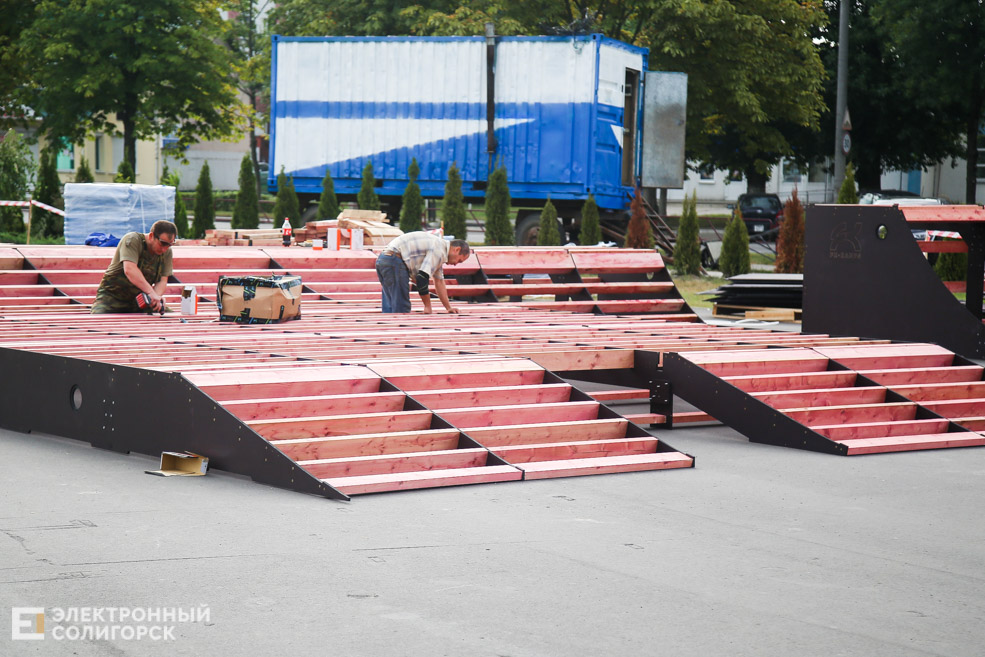 skate 1
