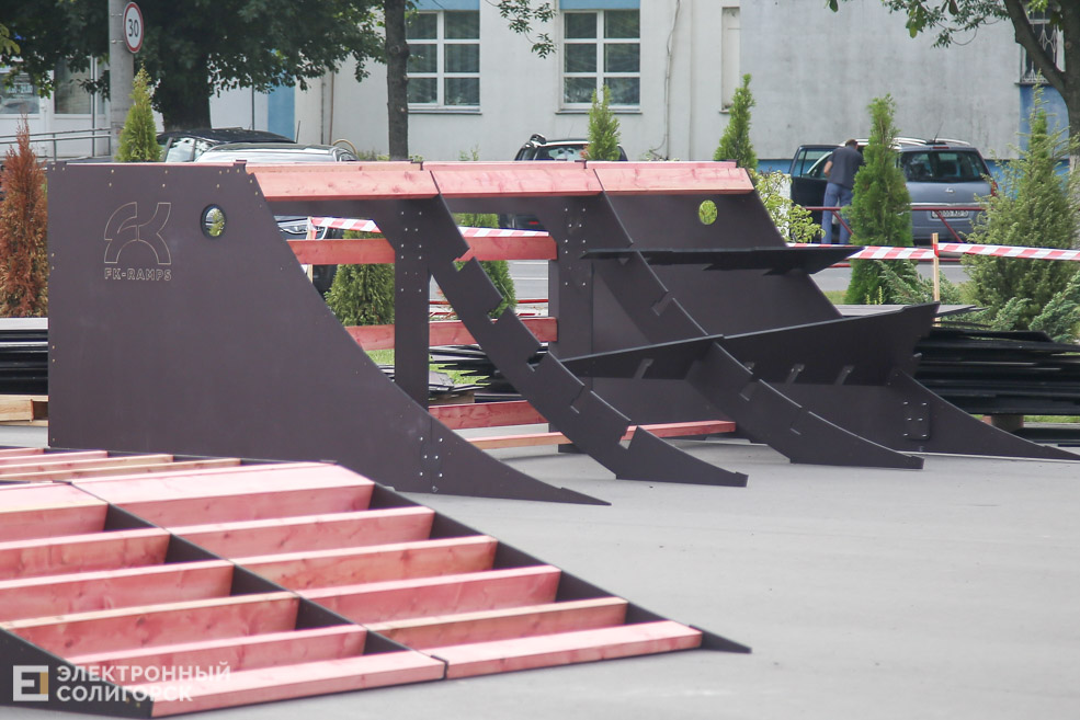 skate 2