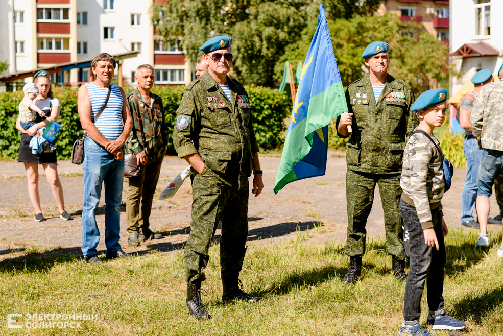 vdv 4