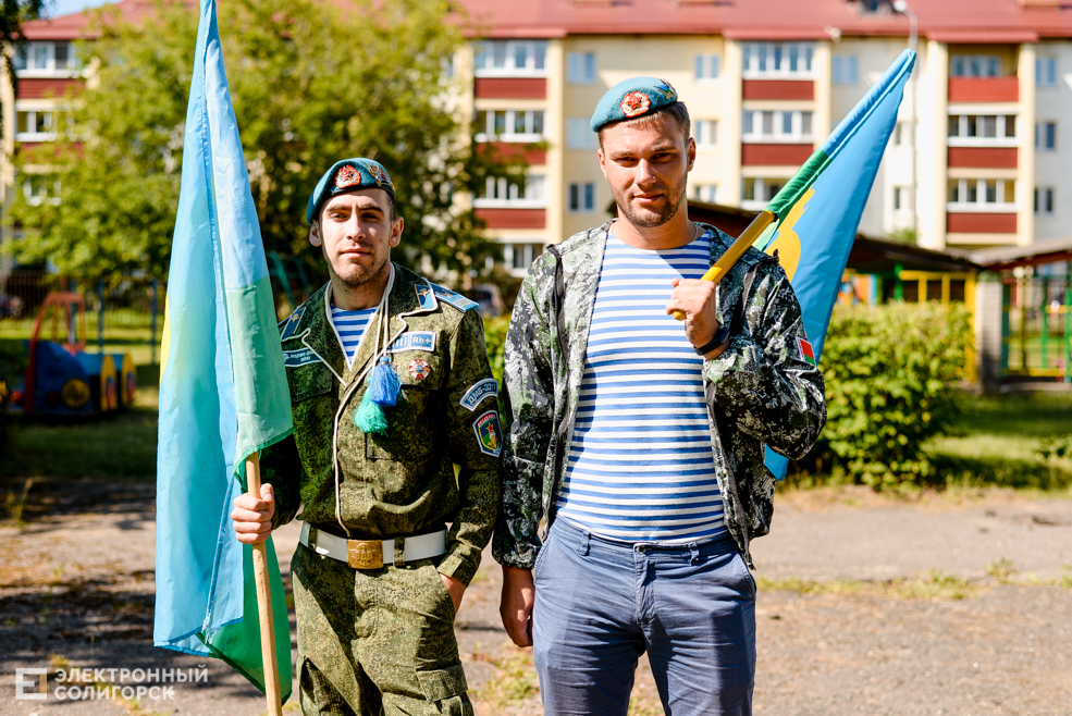 vdv 7