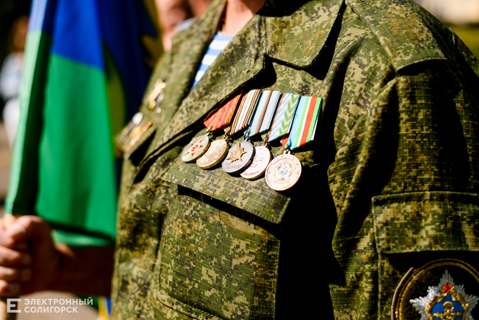 vdv 8