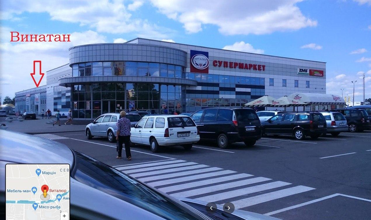 vinatan