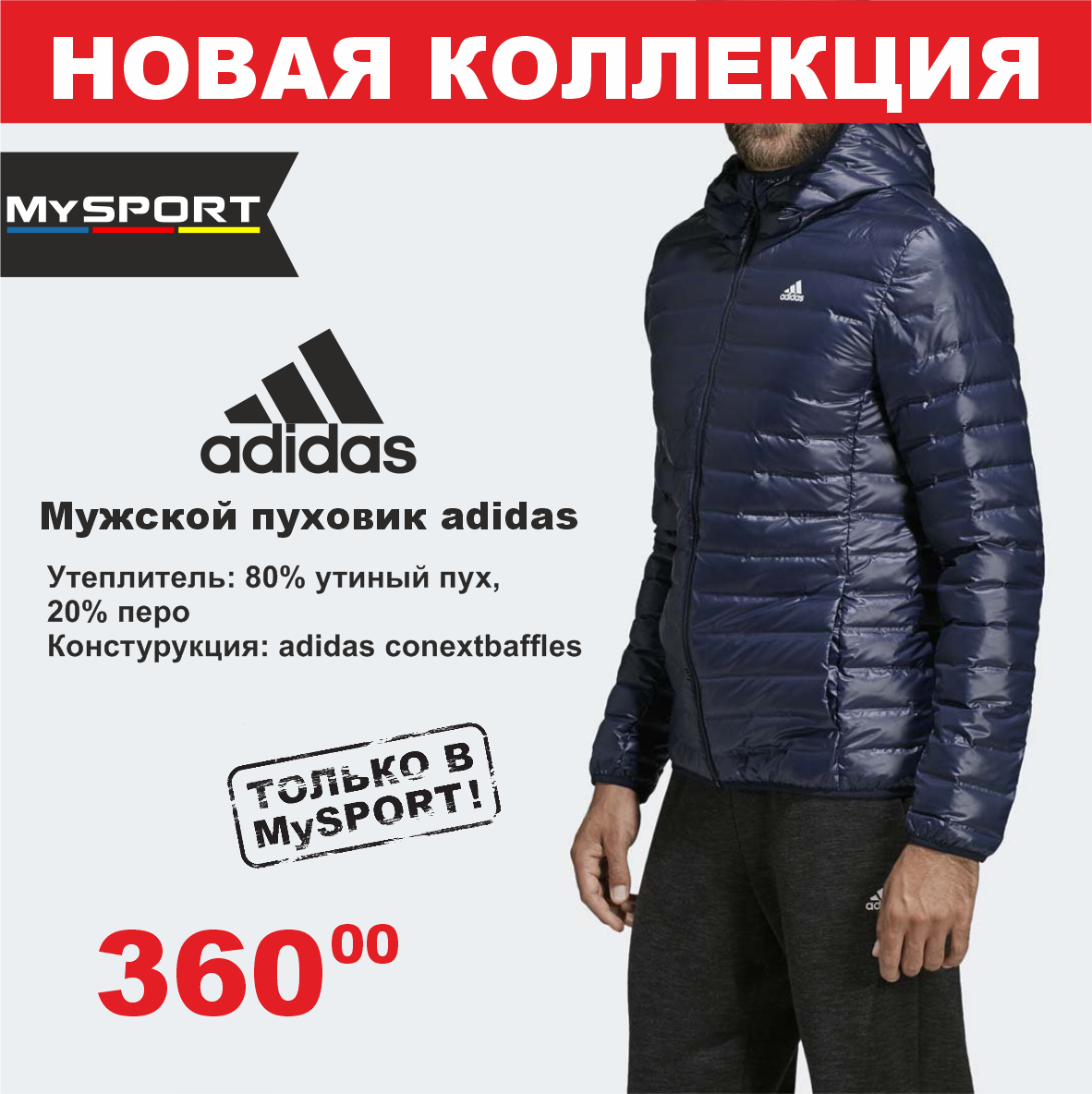 adidas 1
