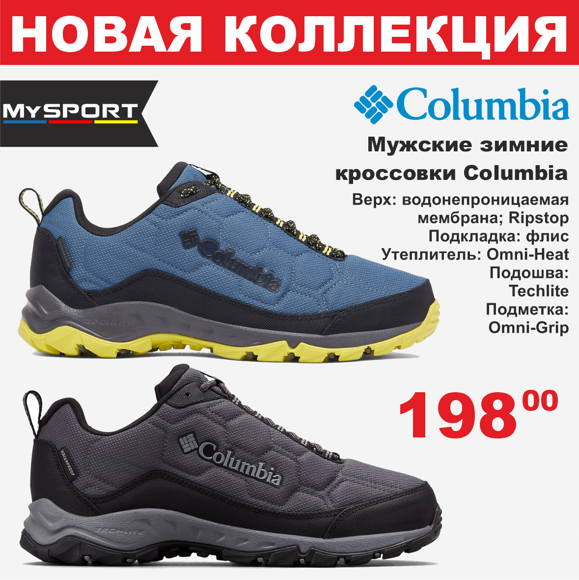 columbia 10