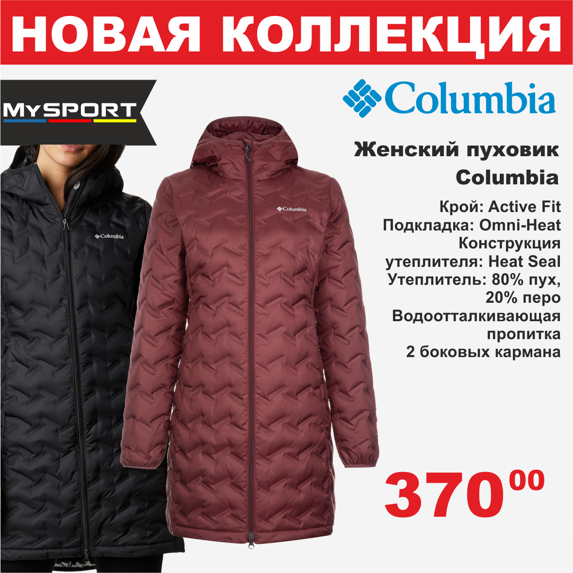 columbia 14