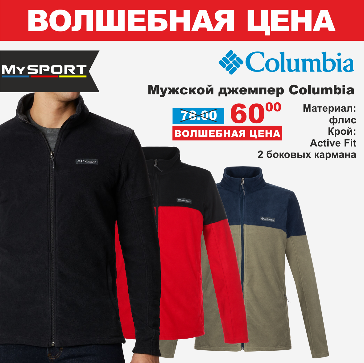 columbia 4