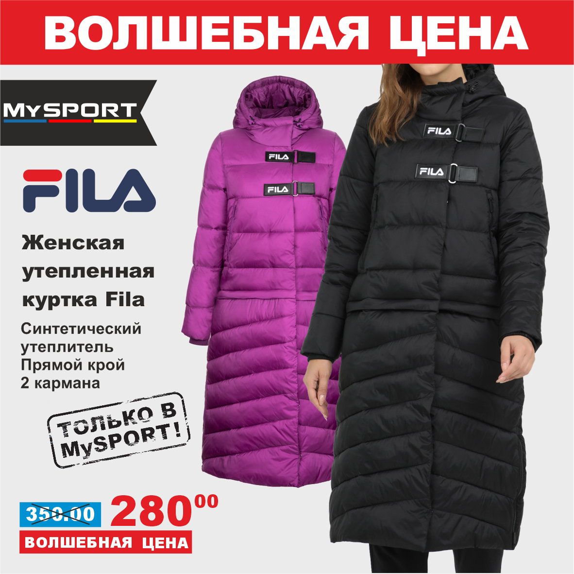 fila 5