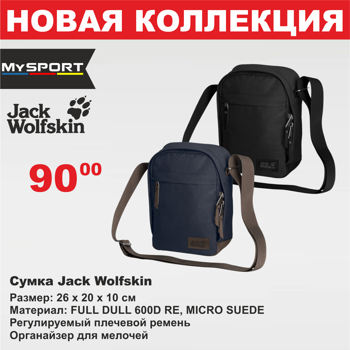jw4