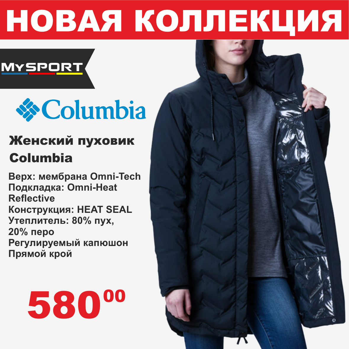 columbia 17