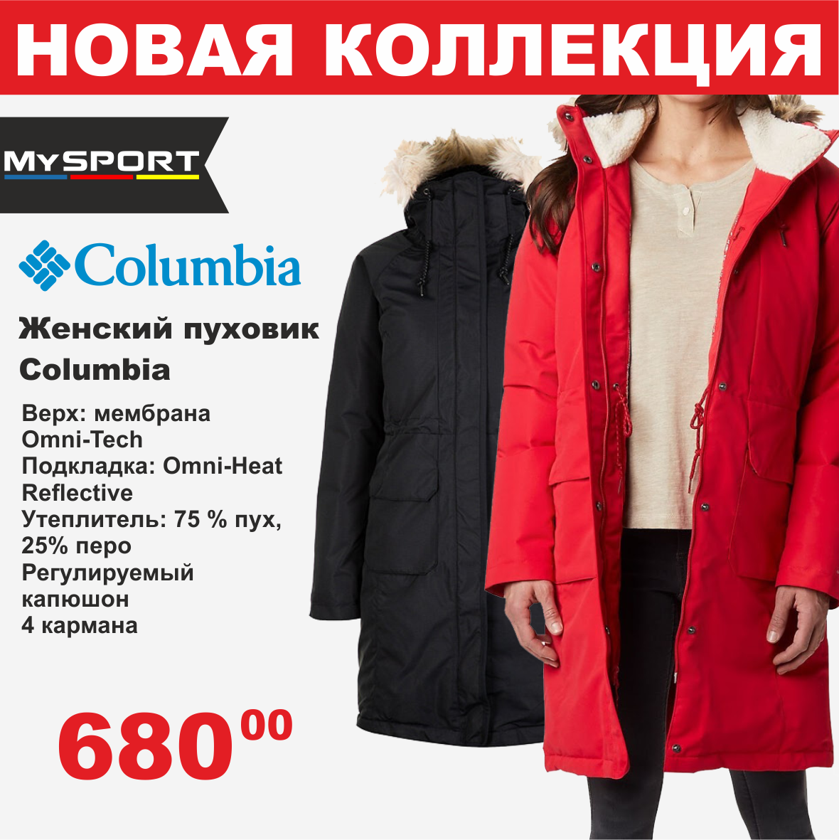 columbia 18