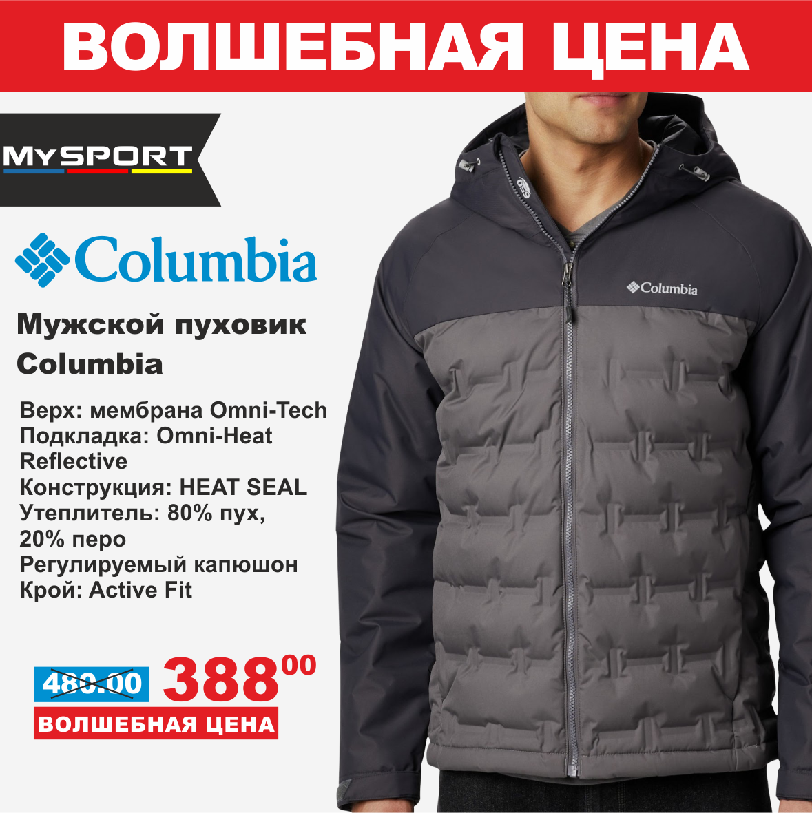 columbia 20