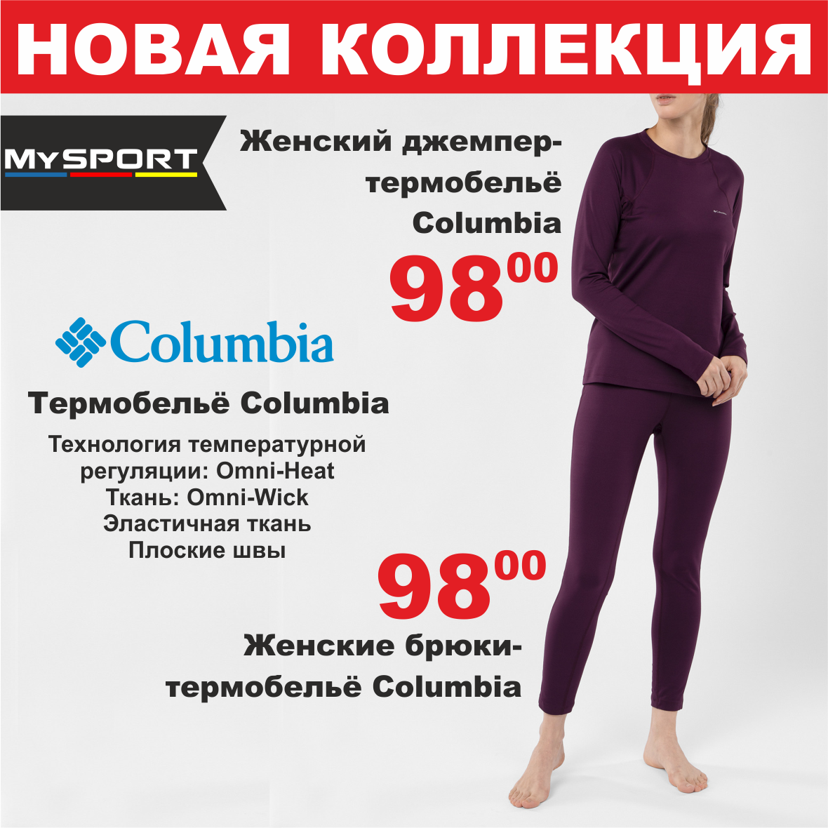 columbia 21