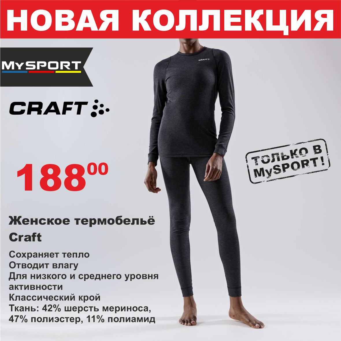 craft1