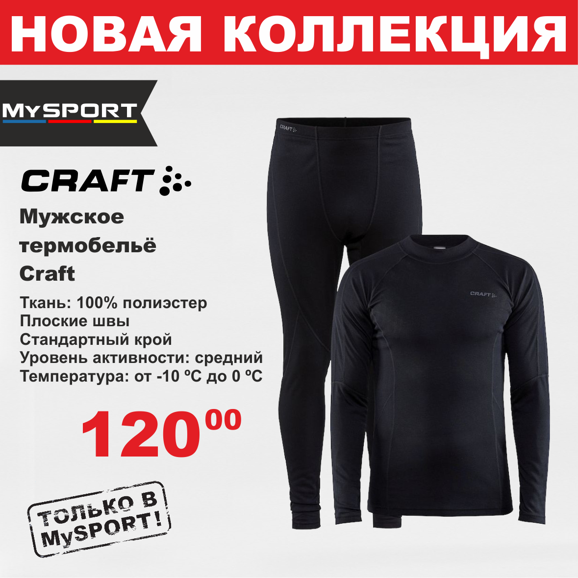 craft2