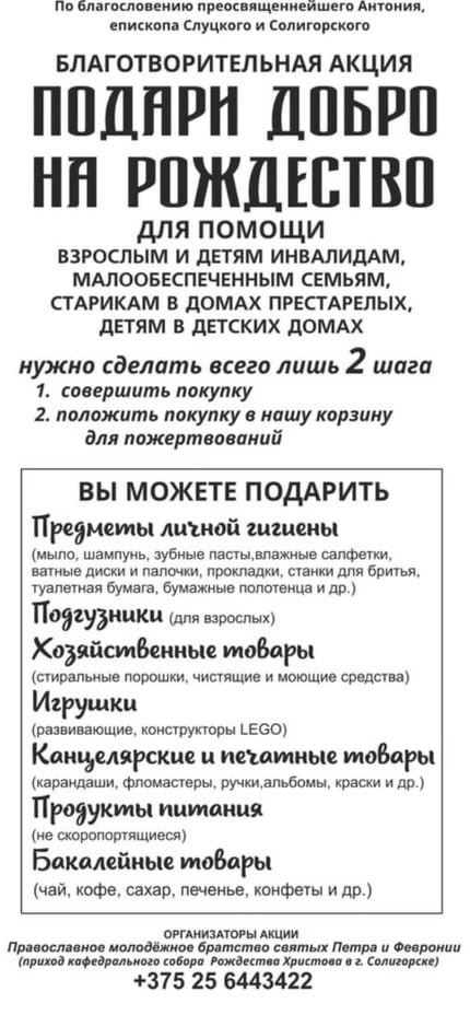 dobro 2