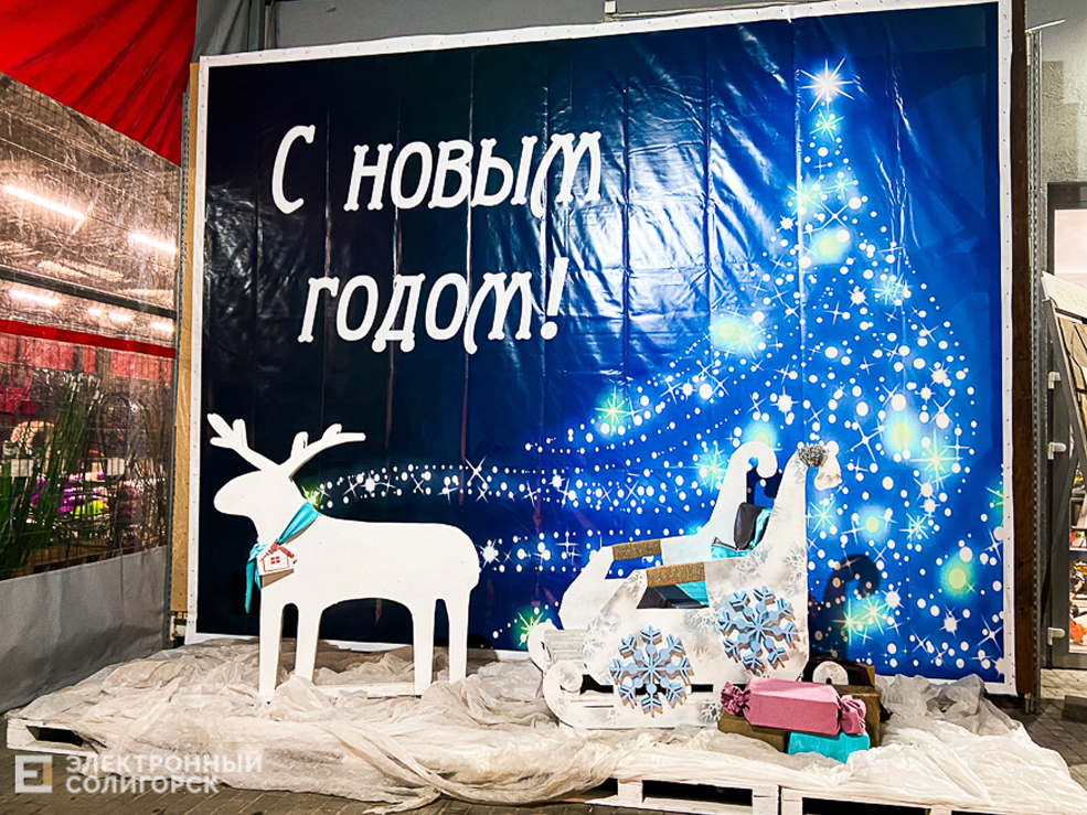 photozone 1