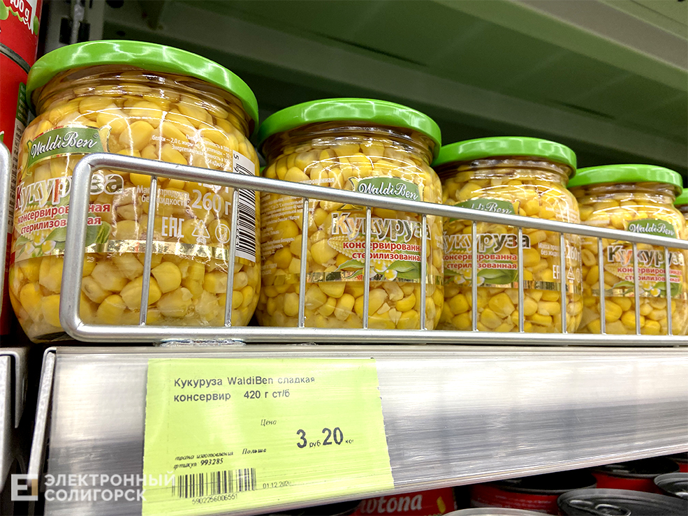 горошек и кукуруза