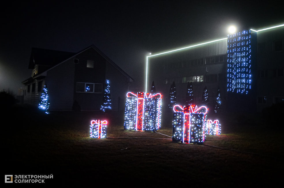 Illuminaciya 15