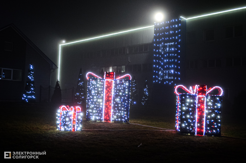 Illuminaciya 16