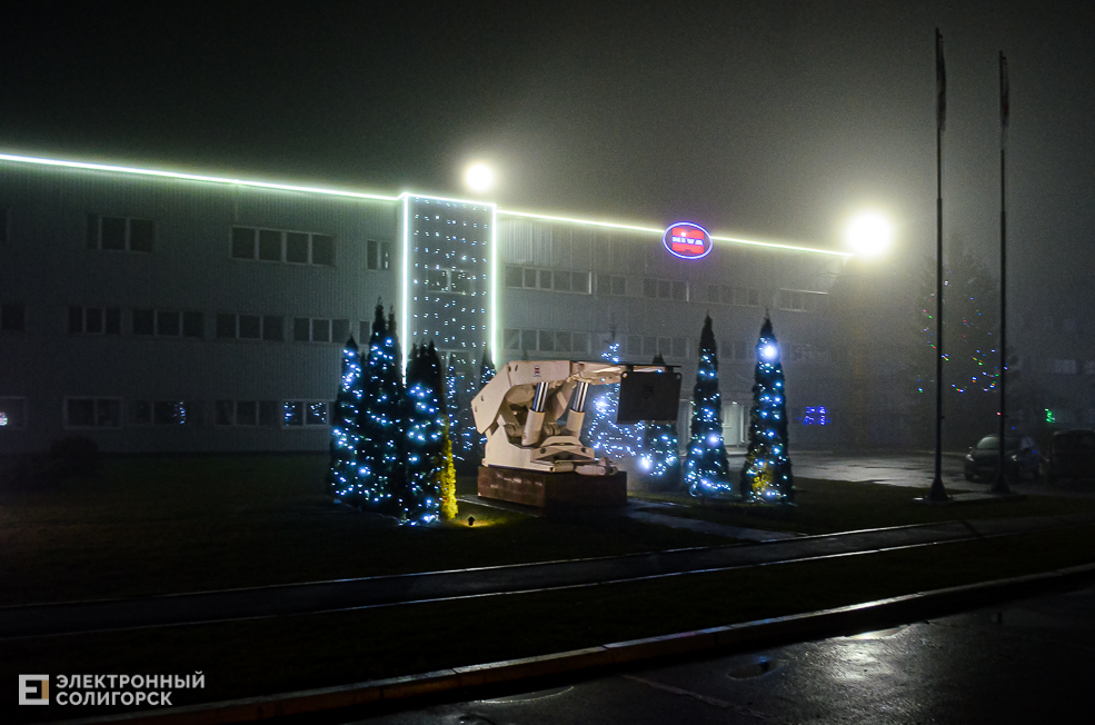 Illuminaciya 17