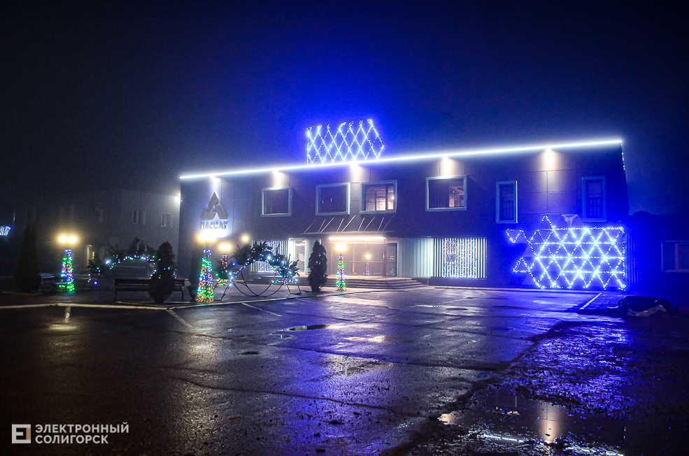 Illuminaciya 19