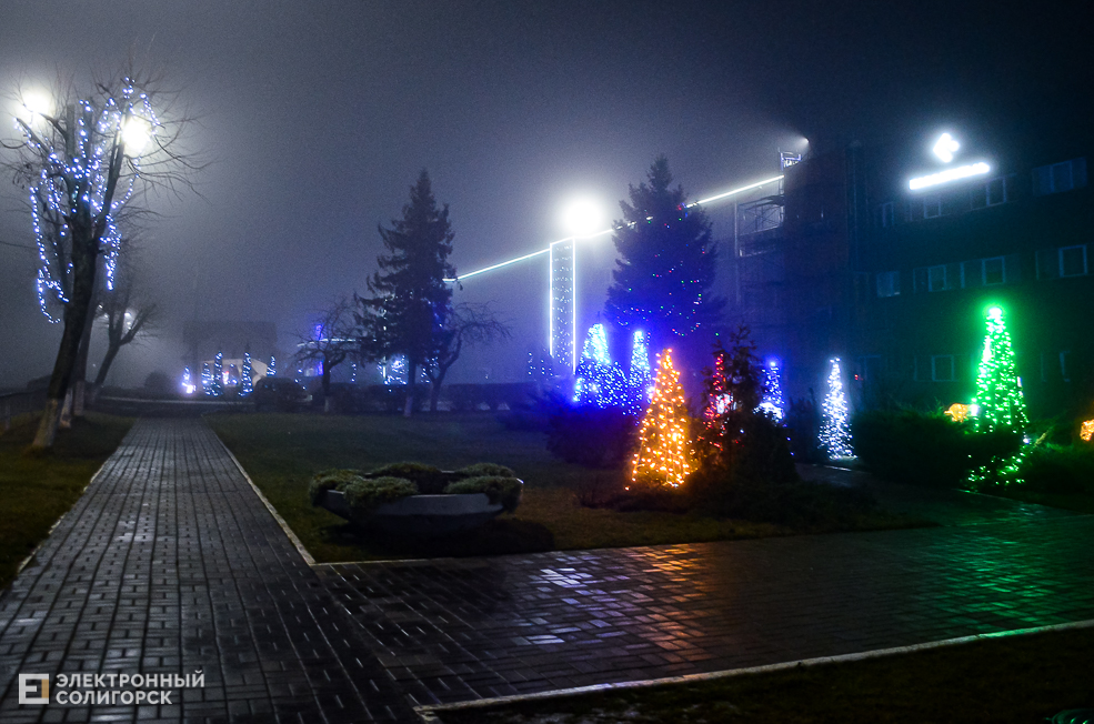 Illuminaciya 2