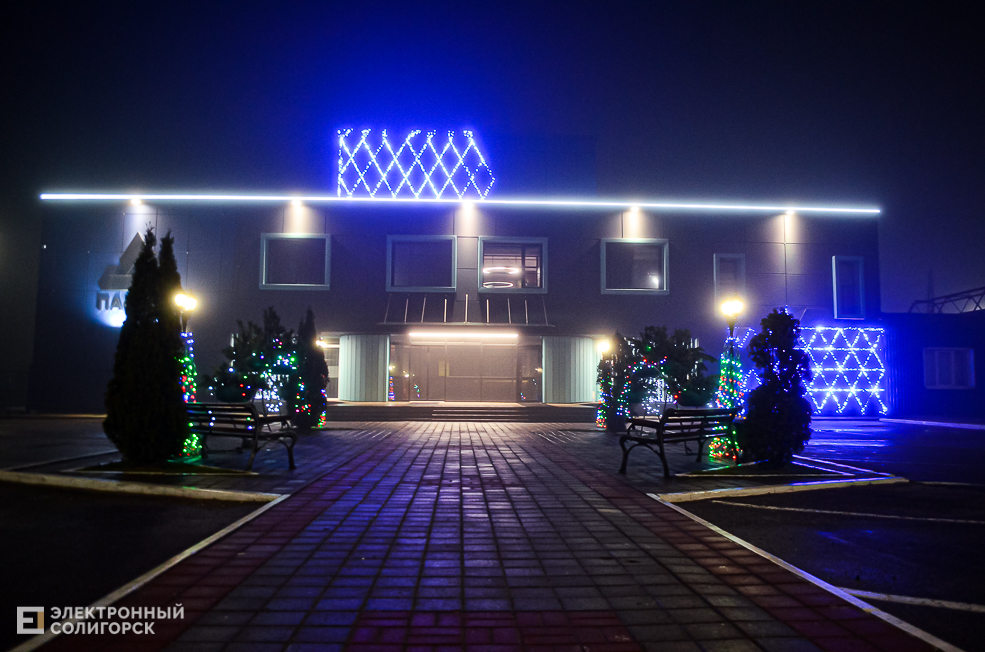 Illuminaciya 21