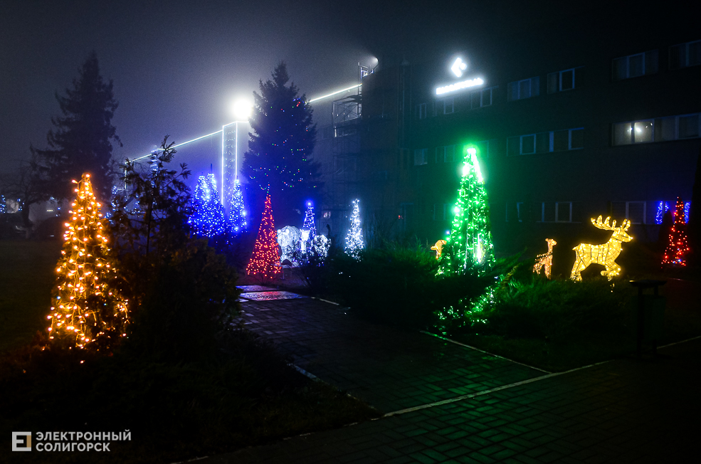 Illuminaciya 3