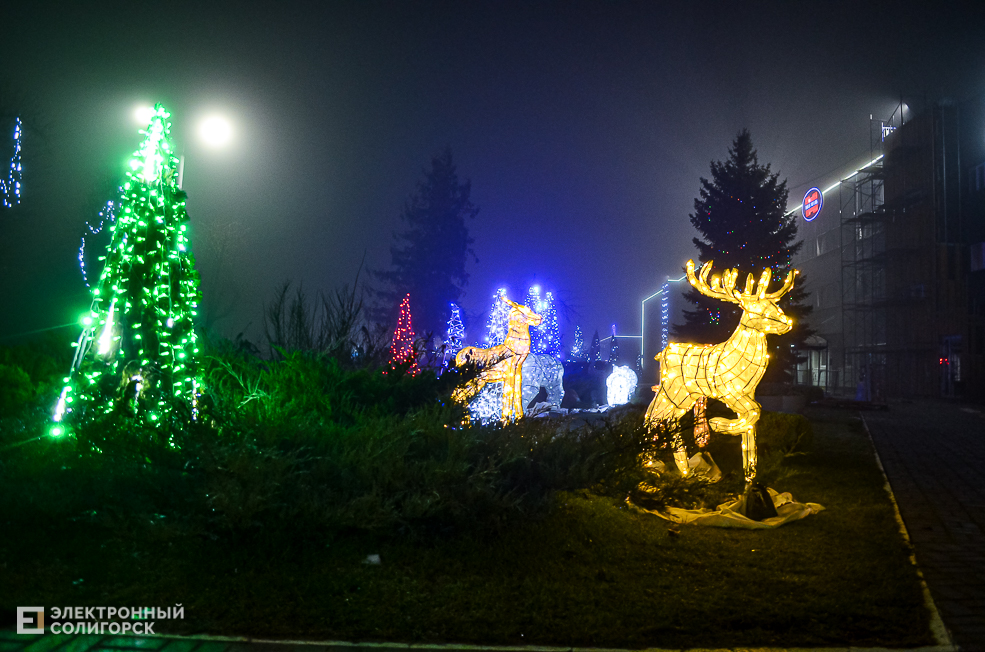 Illuminaciya 4