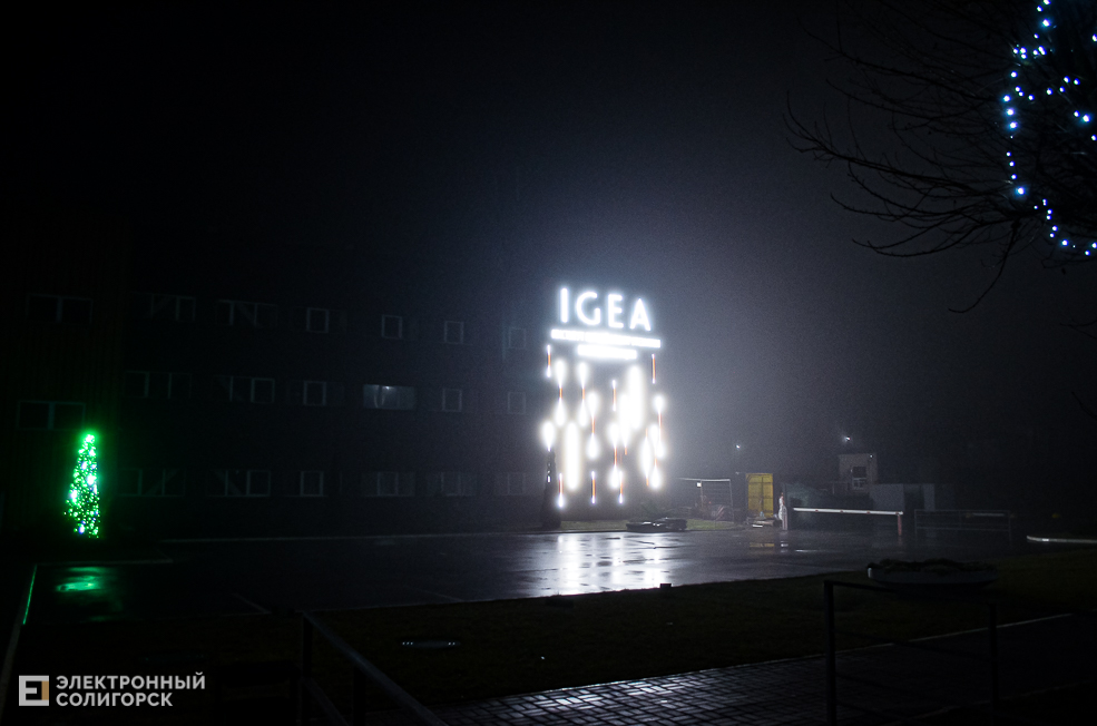 Illuminaciya