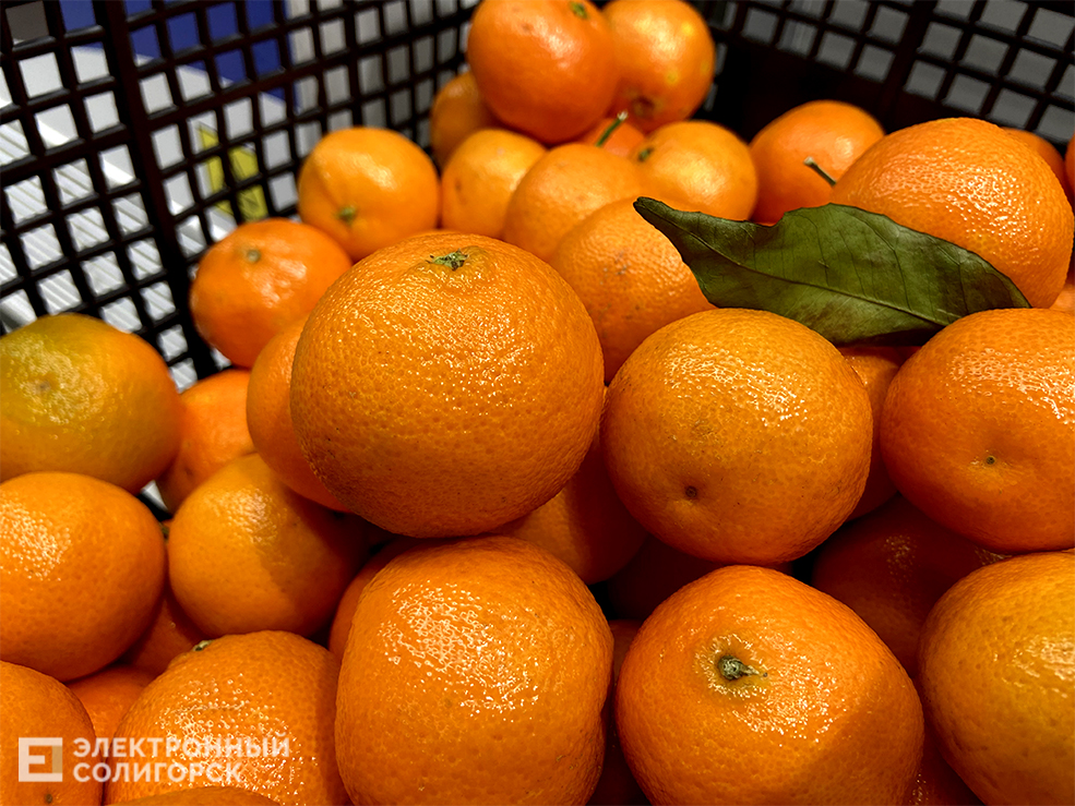 mandarin 1