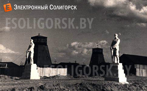 solik retro18