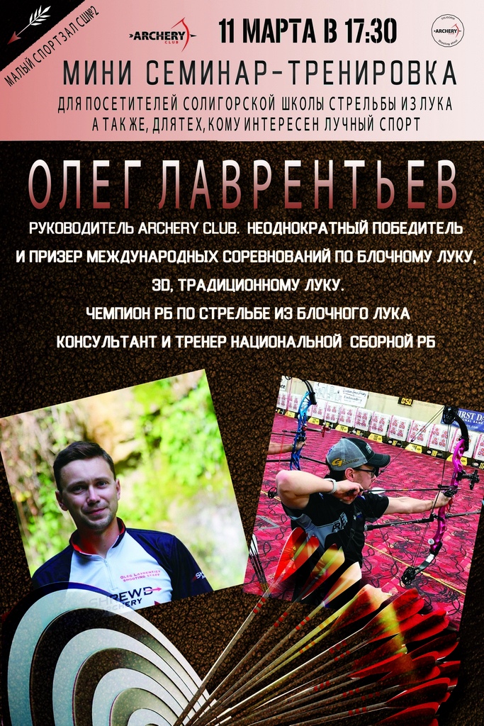 Shooting school 1