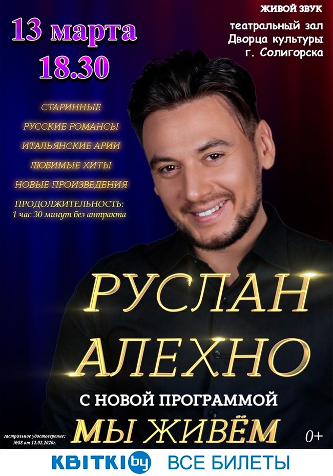 alexno 1