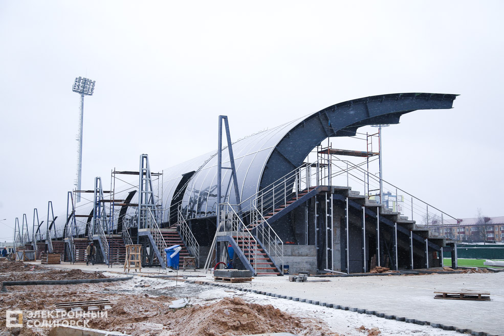 arena 1