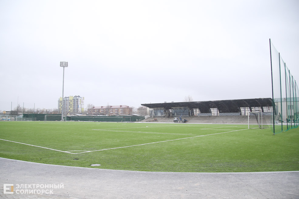 arena 2