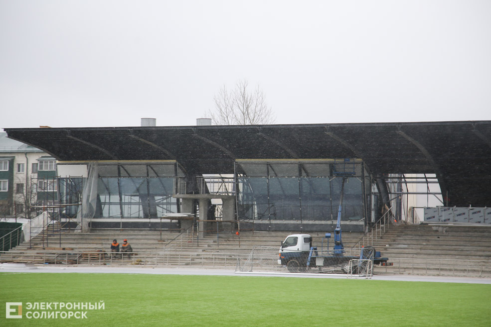 arena 2