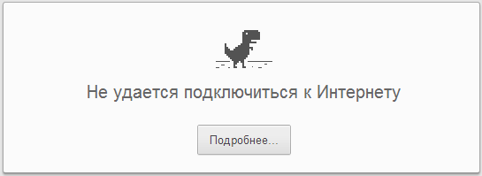 bez interneta