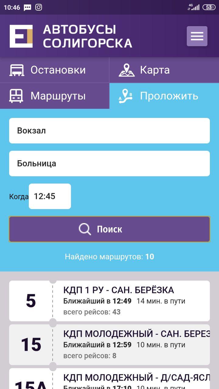 instrukcija 13