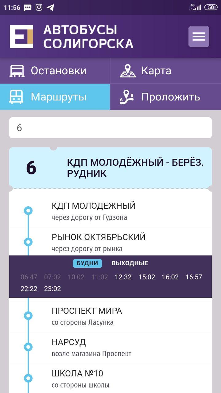 instrukcija 15