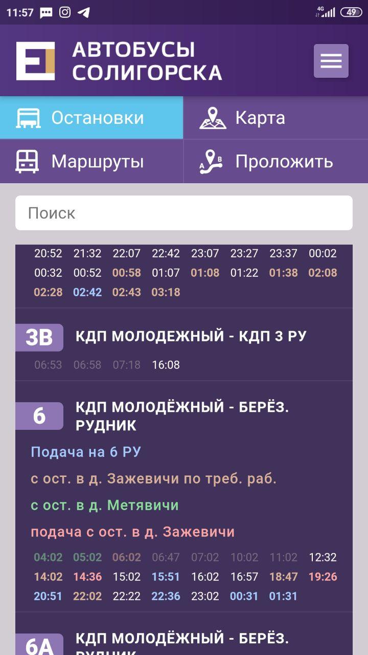 instrukcija 16