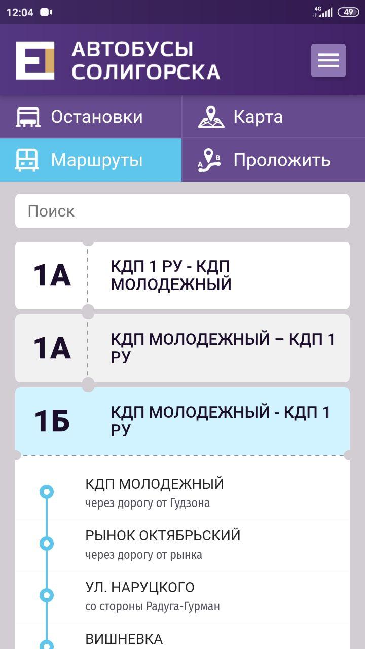 instrukcija 9