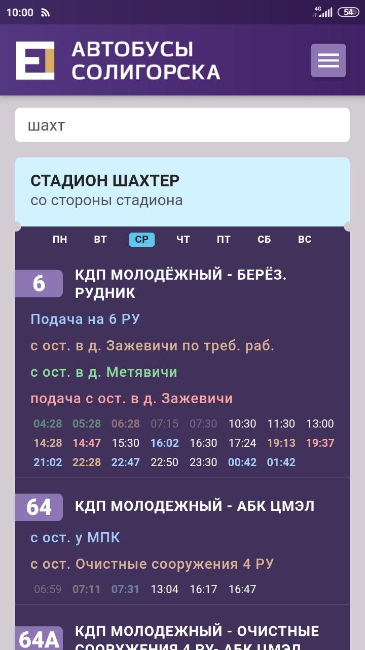 instrukcija 2