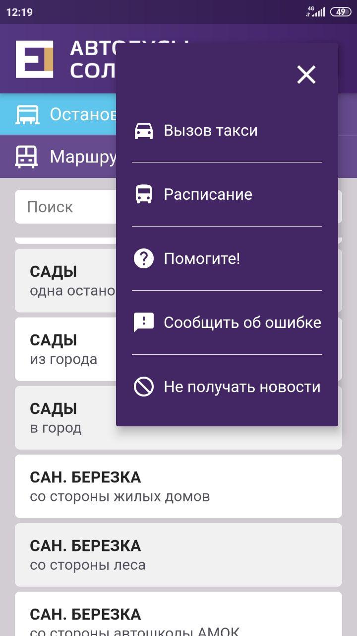 instrukcija 11