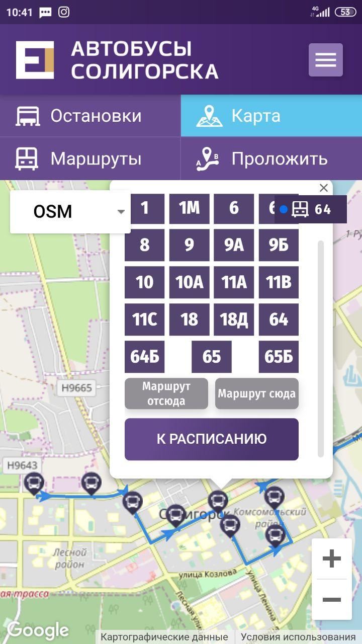 instrukcija 8