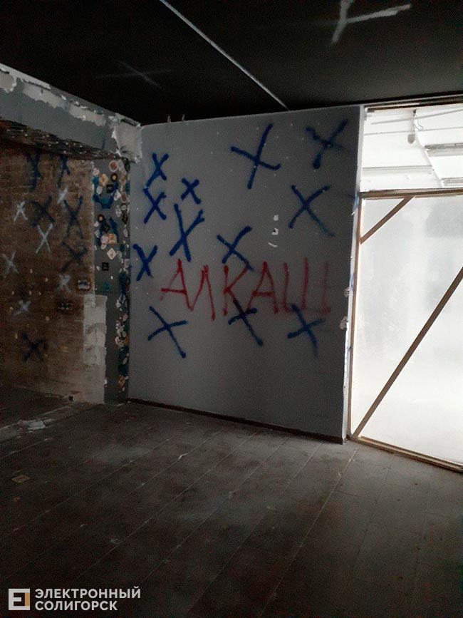 rigij patrik 7