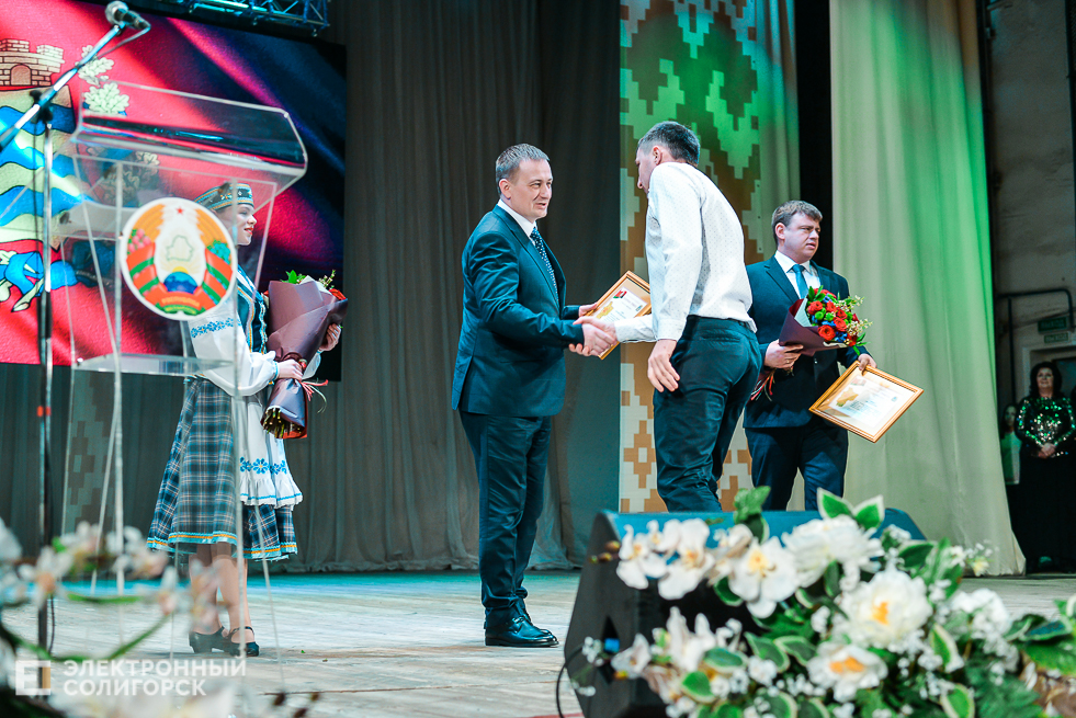 слет передовиков солигорск