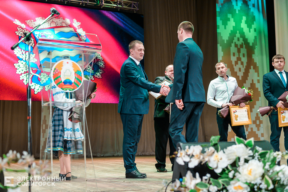 слет передовиков солигорск