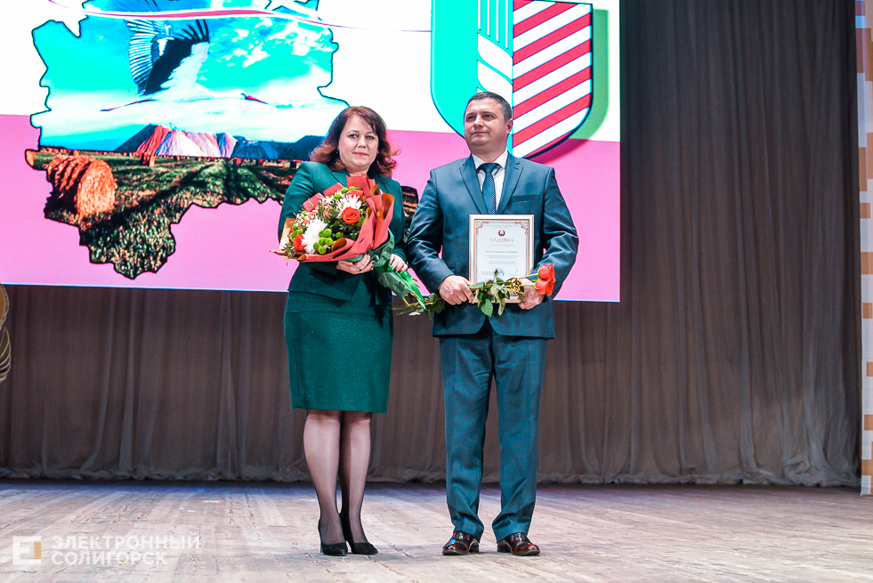 слет передовиков солигорск