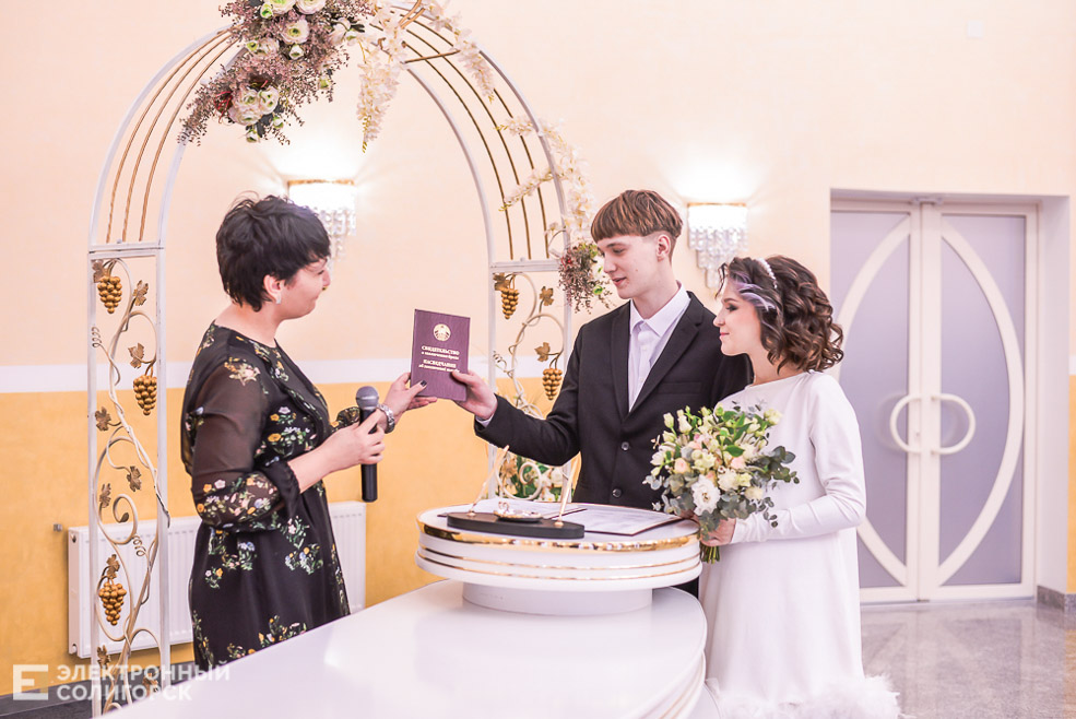 wedding 15